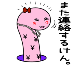 tinanago sousin sticker #14153811