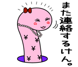 tinanago sousin sticker #14153811