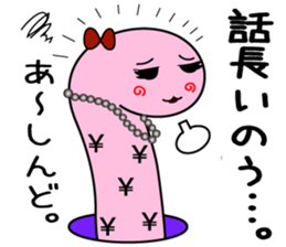 tinanago sousin sticker #14153812