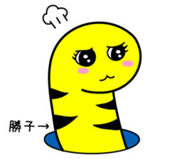 tinanago sousin sticker #14153814