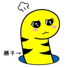 tinanago sousin sticker #14153814