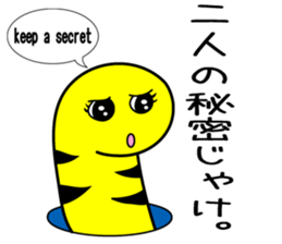 tinanago sousin sticker #14153816