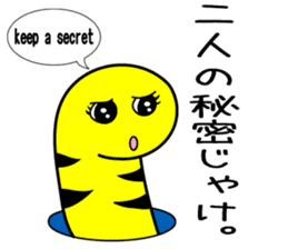 tinanago sousin sticker #14153816