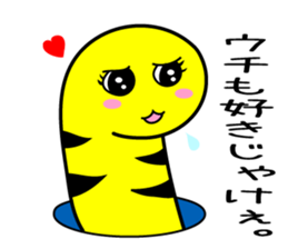 tinanago sousin sticker #14153817