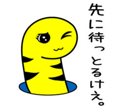 tinanago sousin sticker #14153818