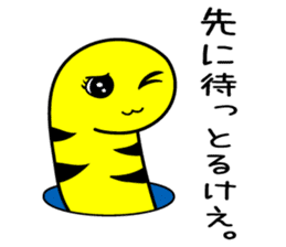 tinanago sousin sticker #14153818