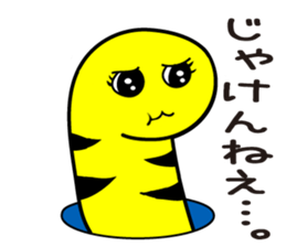 tinanago sousin sticker #14153819