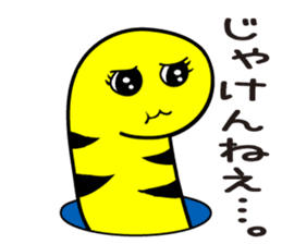 tinanago sousin sticker #14153819