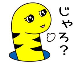 tinanago sousin sticker #14153820