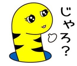 tinanago sousin sticker #14153820