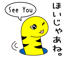 tinanago sousin sticker #14153821