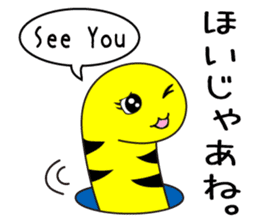 tinanago sousin sticker #14153821