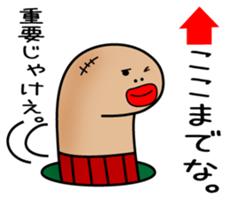 tinanago sousin sticker #14153823