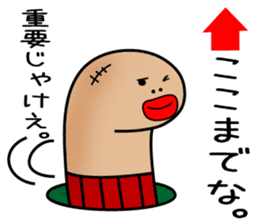 tinanago sousin sticker #14153823