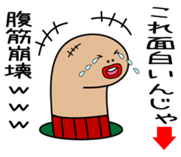 tinanago sousin sticker #14153824