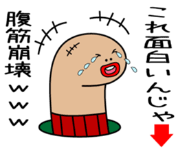 tinanago sousin sticker #14153824