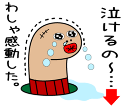 tinanago sousin sticker #14153825