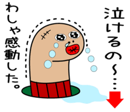 tinanago sousin sticker #14153825