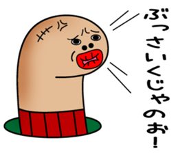 tinanago sousin sticker #14153826