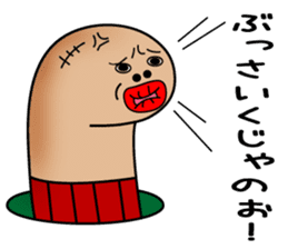 tinanago sousin sticker #14153826