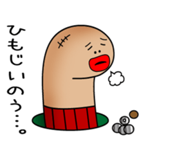 tinanago sousin sticker #14153827