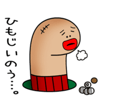 tinanago sousin sticker #14153827