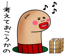 tinanago sousin sticker #14153828