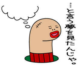 tinanago sousin sticker #14153829