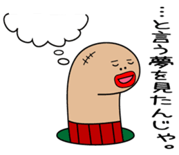 tinanago sousin sticker #14153829