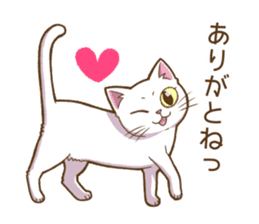 Cat "Poohchan" sticker #14153873