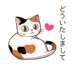 Cat "Poohchan" sticker #14153874