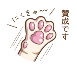 Cat "Poohchan" sticker #14153879