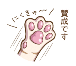 Cat "Poohchan" sticker #14153879