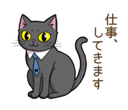 Cat "Poohchan" sticker #14153881