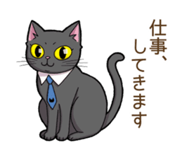 Cat "Poohchan" sticker #14153881