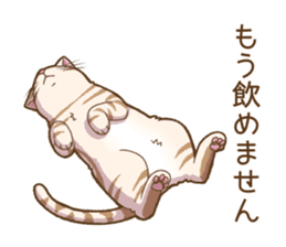 Cat "Poohchan" sticker #14153887