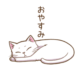 Cat "Poohchan" sticker #14153890