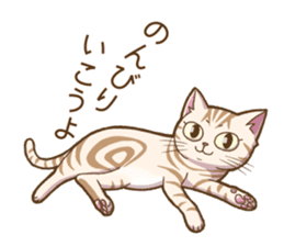 Cat "Poohchan" sticker #14153892