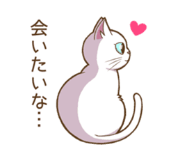 Cat "Poohchan" sticker #14153896