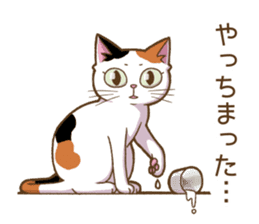 Cat "Poohchan" sticker #14153898