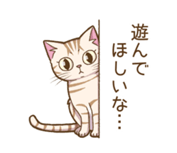 Cat "Poohchan" sticker #14153902