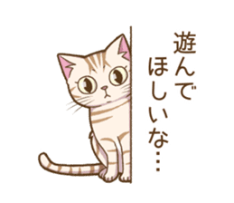 Cat "Poohchan" sticker #14153902