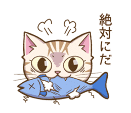 Cat "Poohchan" sticker #14153909