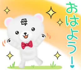 Cute Mom Sticker sticker #14153910