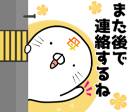 Cute Mom Sticker sticker #14153911