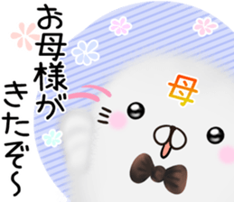 Cute Mom Sticker sticker #14153912