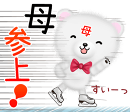 Cute Mom Sticker sticker #14153914