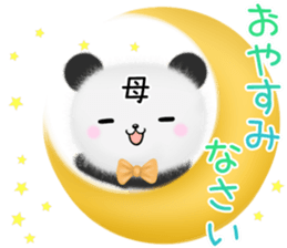 Cute Mom Sticker sticker #14153915