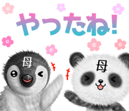 Cute Mom Sticker sticker #14153916