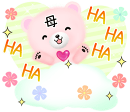 Cute Mom Sticker sticker #14153917